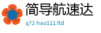 2025新资料免费大全和7777788888管家婆老家凤凰
